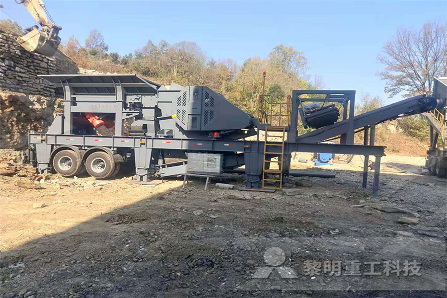 河南通利机器制造有限公司生产的锂辉石破碎机  